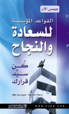 صورة الغلاف المحلية