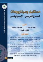 صورة الغلاف المحلية