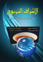 صورة الغلاف المحلية