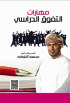 صورة الغلاف المحلية