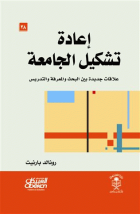صورة الغلاف المحلية