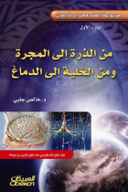 صورة الغلاف المحلية