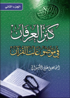صورة الغلاف المحلية
