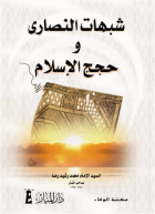صورة الغلاف المحلية
