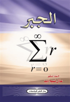 صورة الغلاف المحلية