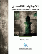 صورة الغلاف المحلية