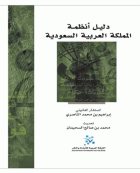 صورة الغلاف المحلية