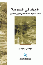 صورة الغلاف المحلية