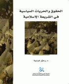 صورة الغلاف المحلية