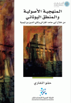 صورة الغلاف المحلية