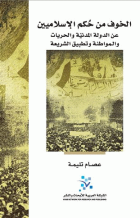 صورة الغلاف المحلية