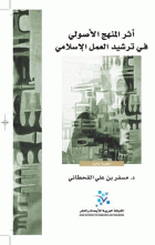 صورة الغلاف المحلية