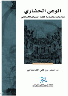 صورة الغلاف المحلية