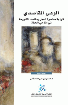 صورة الغلاف المحلية