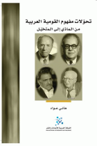 صورة الغلاف المحلية