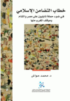صورة الغلاف المحلية