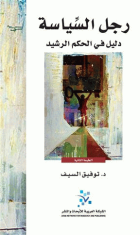 صورة الغلاف المحلية
