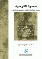 صورة الغلاف المحلية
