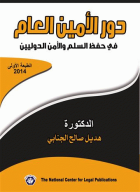 صورة الغلاف المحلية