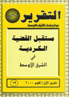 صورة الغلاف المحلية