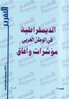 صورة الغلاف المحلية