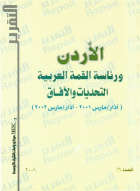 صورة الغلاف المحلية