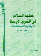 صورة الغلاف المحلية