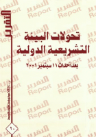 صورة الغلاف المحلية