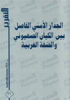 صورة الغلاف المحلية