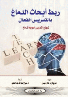 صورة الغلاف المحلية
