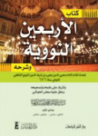صورة الغلاف المحلية