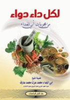 صورة الغلاف المحلية