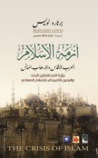 صورة الغلاف المحلية