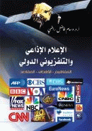 صورة الغلاف المحلية