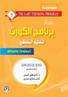 صورة الغلاف المحلية