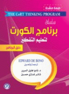 صورة الغلاف المحلية