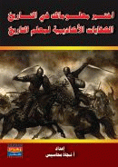 صورة الغلاف المحلية