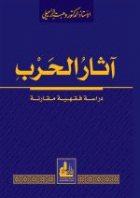 صورة الغلاف المحلية