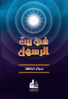 صورة الغلاف المحلية