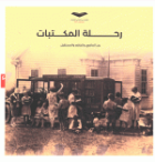 صورة الغلاف المحلية