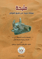 صورة الغلاف المحلية