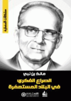 صورة الغلاف المحلية