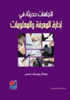 صورة الغلاف المحلية