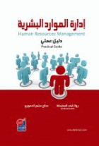صورة الغلاف المحلية