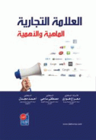 صورة الغلاف المحلية