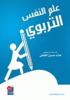 صورة الغلاف المحلية