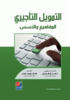 صورة الغلاف المحلية