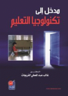 صورة الغلاف المحلية