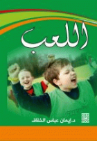 صورة الغلاف المحلية