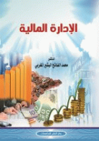 صورة الغلاف المحلية